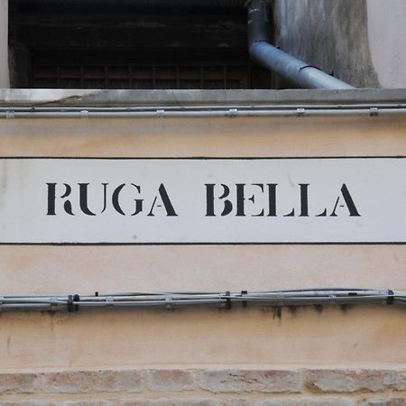 Venice Suite Ruga Bella Dış mekan fotoğraf